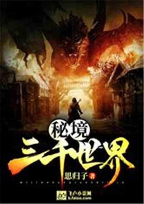 部落陷阱逃脱