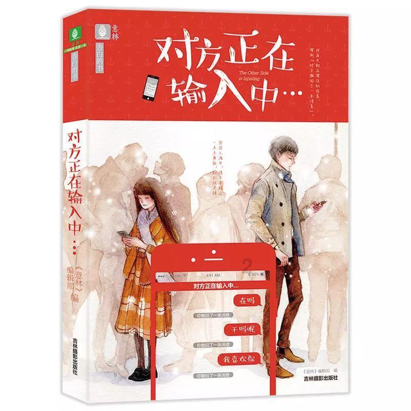 素描小子跑酷无敌版