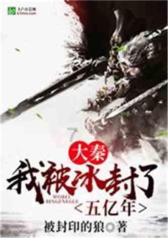 子弹战士