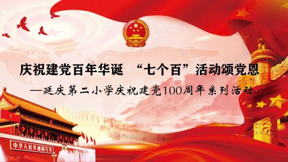 张飞的岳母姓什么游戏画面