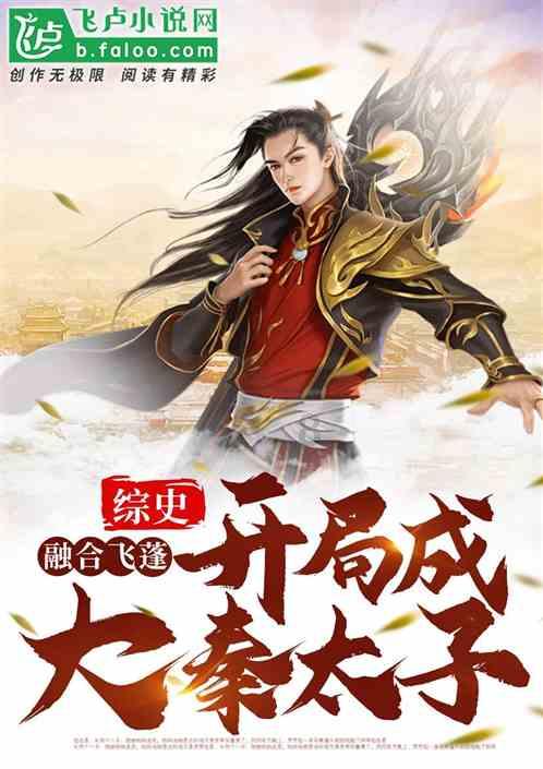 王家卫的《繁花》VS 金宇澄的《繁花》，都在燃烧
