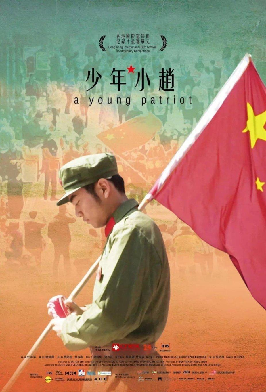 舍小家为大家 怀使命勇担当