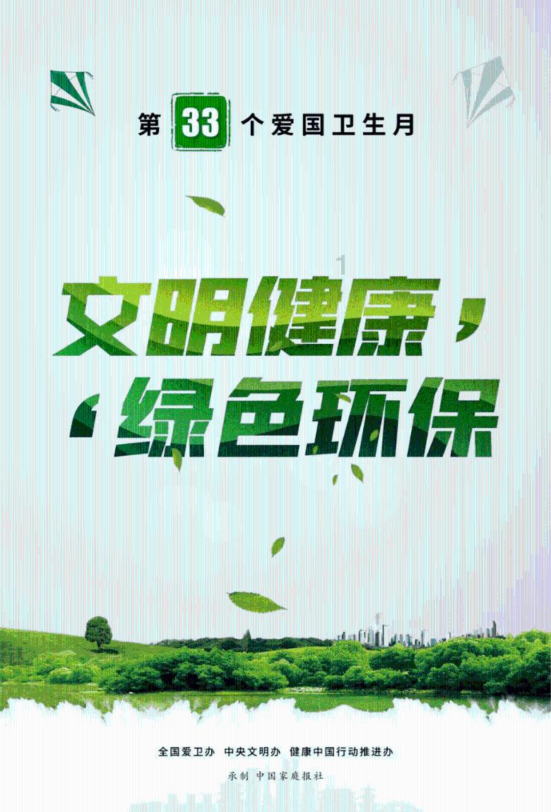 天冷易咳嗽？用这3种食材煮糖水，止咳化痰效果好，小孩也能喝游戏画面
